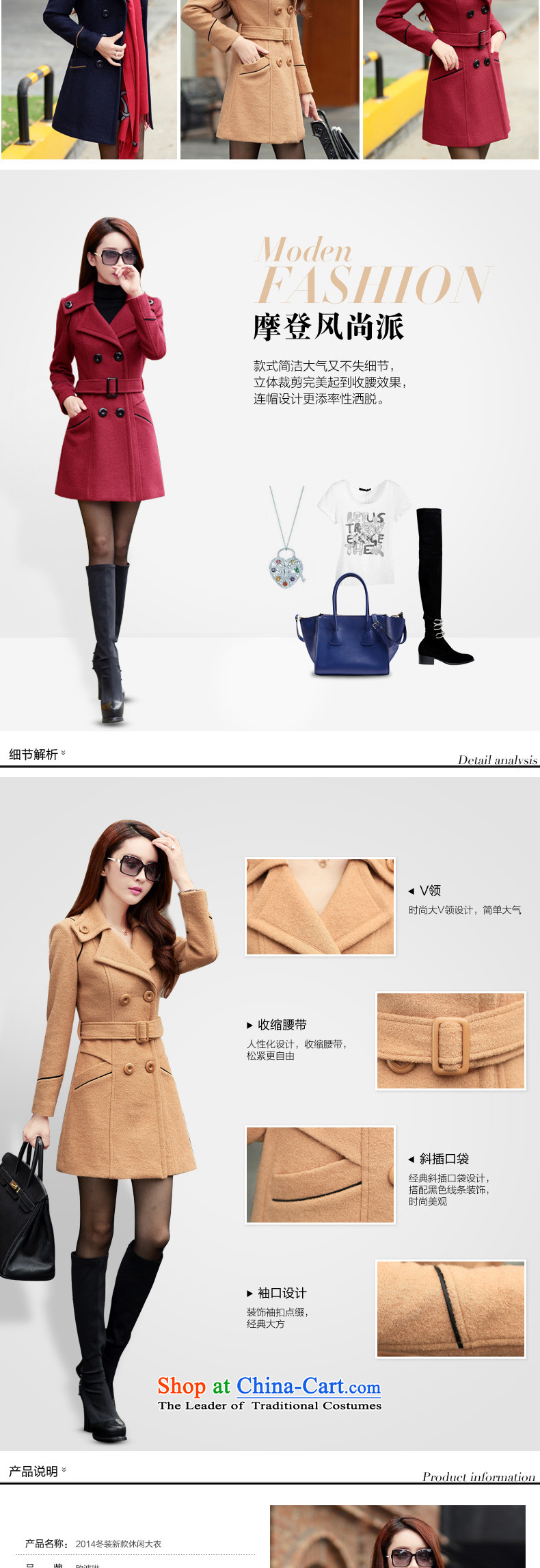 The land of the autumn and winter 2015 new coats female Korea gross? 