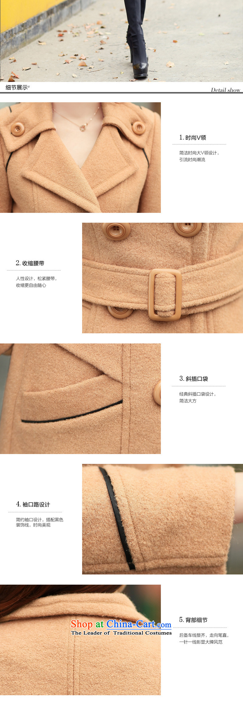 The land of the autumn and winter 2015 new coats female Korea gross? 