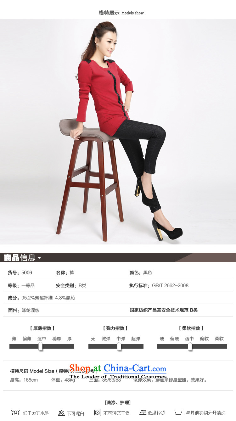 Shani flower, overweight, new 2014 winter clothing XL Graphics thin ladies pants thick warm jeans pants children 5006 Black 6XL picture, prices, brand platters! The elections are supplied in the national character of distribution, so action, buy now enjoy more preferential! As soon as possible.