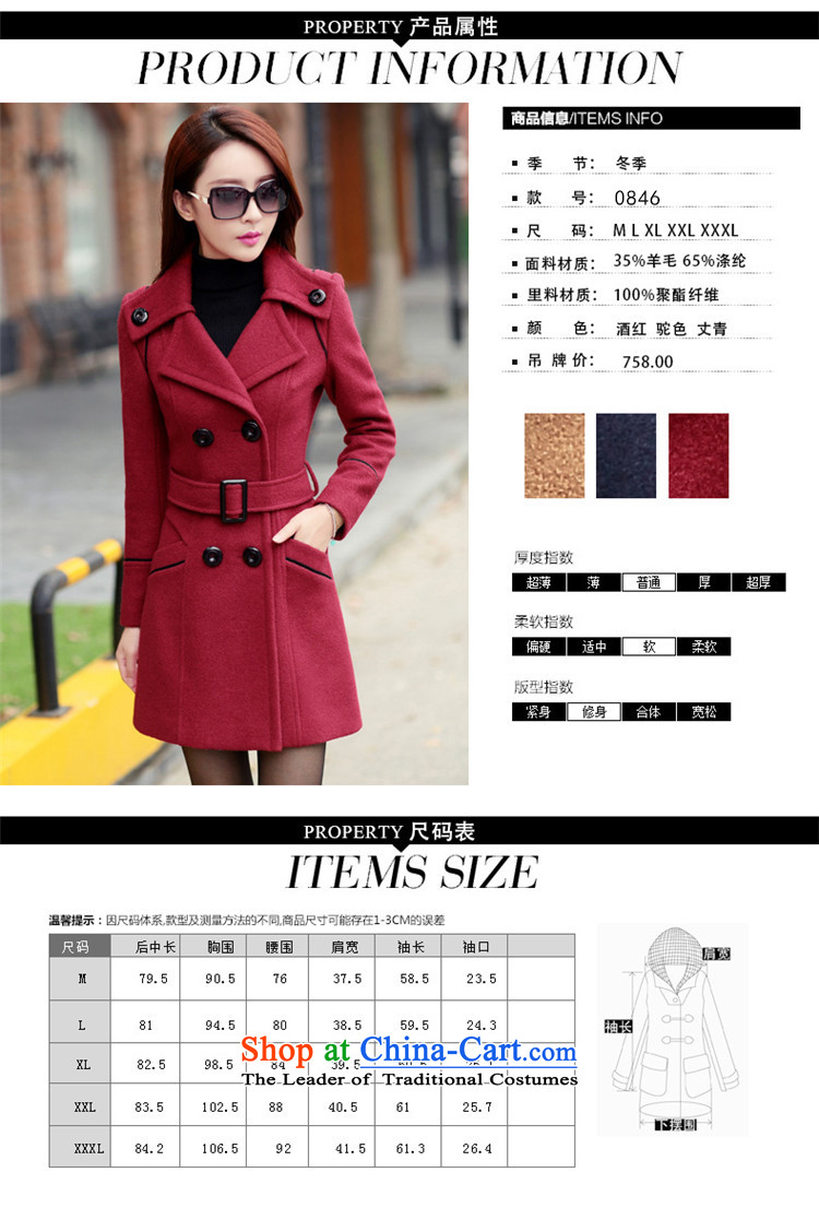 Jane can also  fall and winter 2014 new products for women new Korean version of Sau San? In gross jacket long a wool coat cashmere sweater 0846 navy blue L picture, prices, brand platters! The elections are supplied in the national character of distribution, so action, buy now enjoy more preferential! As soon as possible.