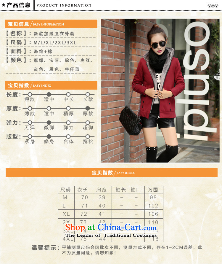 In accordance with the Shannon 2015 freshwater autumn and winter new larger female Korean version of the lint-free cotton swab services even thick cap sweater cardigan jacket female -916 Green    M picture, prices, brand platters! The elections are supplied in the national character of distribution, so action, buy now enjoy more preferential! As soon as possible.