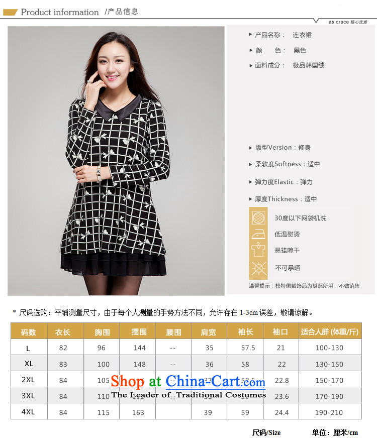 Rui Mei to 2015 to increase the number of women with the new Korean autumn thick mm loose video thin lapel bow tie stamp long-sleeved dresses YF21 black XL(131 catty-150 catty through pictures), prices, brand platters! The elections are supplied in the national character of distribution, so action, buy now enjoy more preferential! As soon as possible.