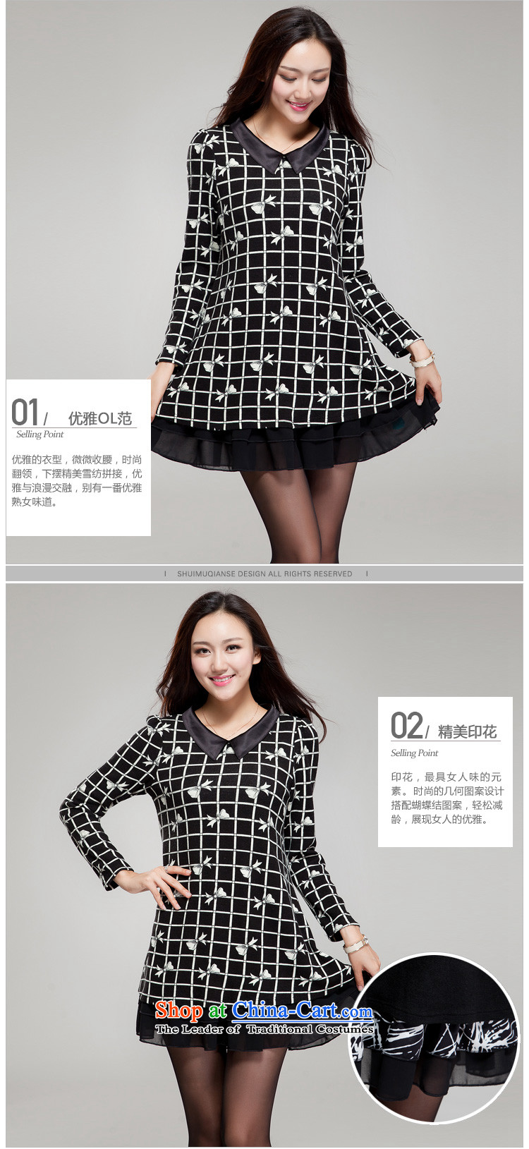 Rui Mei to 2015 to increase the number of women with the new Korean autumn thick mm loose video thin lapel bow tie stamp long-sleeved dresses YF21 black XL(131 catty-150 catty through pictures), prices, brand platters! The elections are supplied in the national character of distribution, so action, buy now enjoy more preferential! As soon as possible.