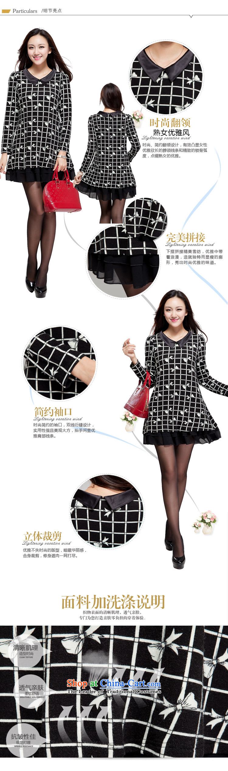 Rui Mei to 2015 to increase the number of women with the new Korean autumn thick mm loose video thin lapel bow tie stamp long-sleeved dresses YF21 black XL(131 catty-150 catty through pictures), prices, brand platters! The elections are supplied in the national character of distribution, so action, buy now enjoy more preferential! As soon as possible.