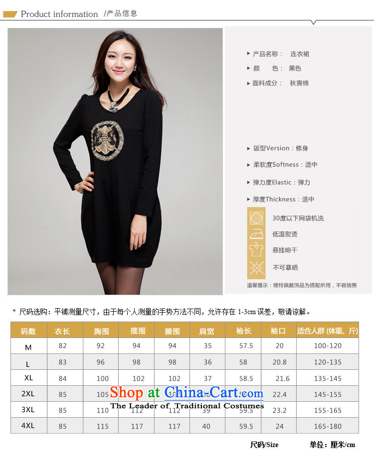 Rui Mei to 2015 XL women fall inside the new dresses thick mm thin Korean Graphics Sau San features totem retro nails, forming the relaxd dress Pearl 009 Black 3XL picture, prices, brand platters! The elections are supplied in the national character of distribution, so action, buy now enjoy more preferential! As soon as possible.