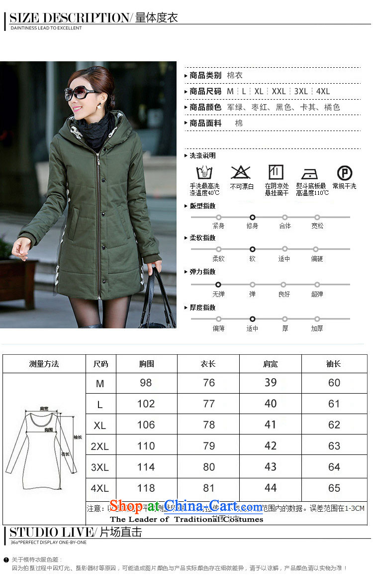 Optimize new Connie Pik Fall/Winter Collections under my Korean beauty to xl women in cotton long thick cotton jacket female unit MM BW09205 black XXXL Services recommendations appears at paragraphs 145-155, prices, picture catty brand platters! The elections are supplied in the national character of distribution, so action, buy now enjoy more preferential! As soon as possible.