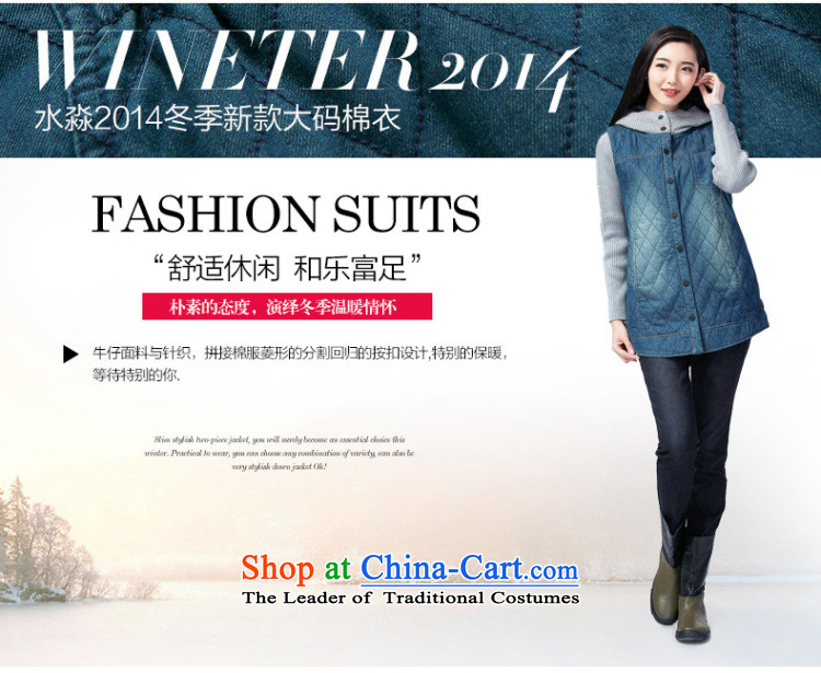 The representative of the water for larger women at the beginning of the winter coats 2014 female Korean robe preppy stripes S14DU4071 cotton coat female Tibetan blue L picture, prices, brand platters! The elections are supplied in the national character of distribution, so action, buy now enjoy more preferential! As soon as possible.