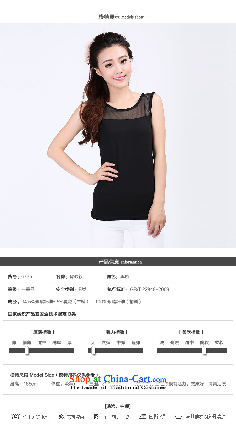 Shani flower lo xl female thick mm summer new 2014 round-neck collar mesh stitching vest the Netherlands 6735 Black 5XL T-shirt picture, prices, brand platters! The elections are supplied in the national character of distribution, so action, buy now enjoy more preferential! As soon as possible.
