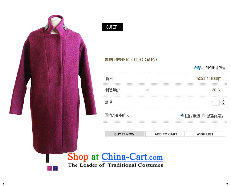 The world of Kam goddess of female Yue atmospheric loose larger aristocratic ladies in temperament long bold a wool coat gross jacket coat Bo? blue S picture, prices, brand platters! The elections are supplied in the national character of distribution, so action, buy now enjoy more preferential! As soon as possible.