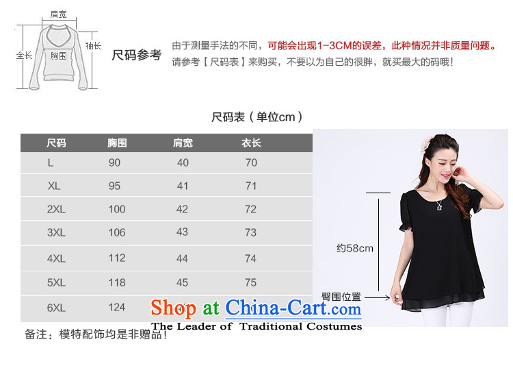 Shani flower, thick sister summer thick npc code female graphics thin TEE female loose to xl short-sleeved shirt 6746 chiffon 2XL Photo Black, prices, brand platters! The elections are supplied in the national character of distribution, so action, buy now enjoy more preferential! As soon as possible.