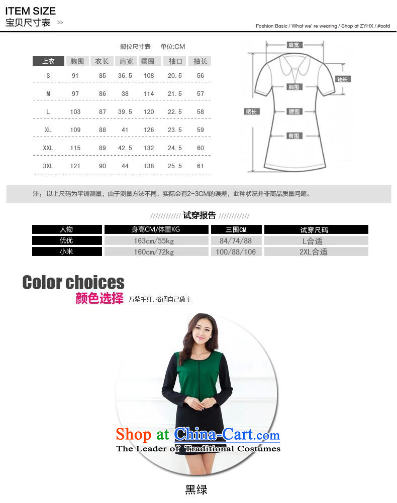 Maximum number of women fall 2015 ultra high-end long-sleeved autumn load temperament dresses early autumn new Korean large female cotton linen video thin Sau San long-sleeved dresses XXXL green pictures, gas prices, brand platters! The elections are supplied in the national character of distribution, so action, buy now enjoy more preferential! As soon as possible.