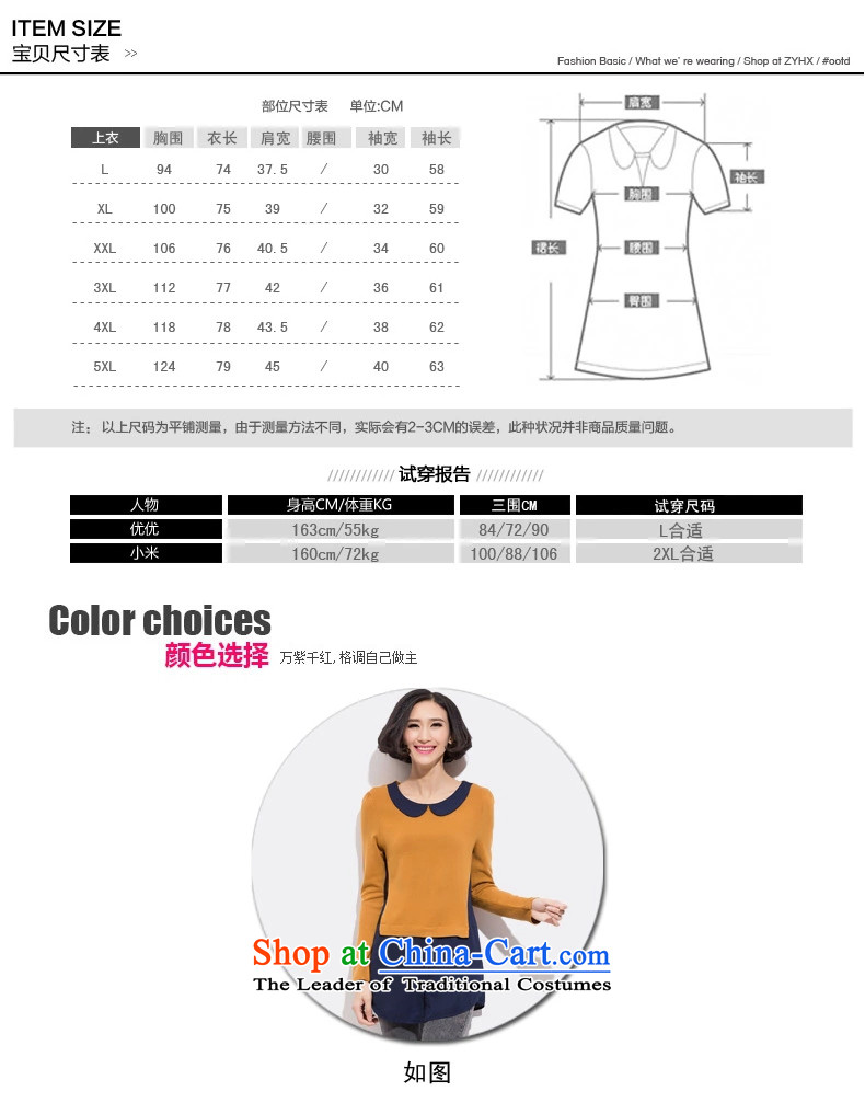 Load New autumn 2015 Korean female large relaxd dolls for long-sleeved shirt T-shirt autumn and winter new larger female thick mm dolls for Sau San pictures, prices, XXXXXL brand platters! The elections are supplied in the national character of distribution, so action, buy now enjoy more preferential! As soon as possible.