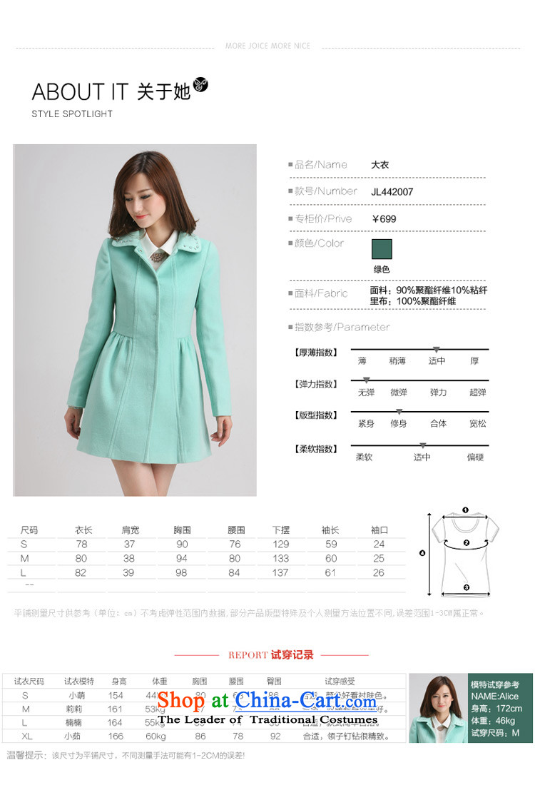 The autumn and winter league of Joe new stylish look for single row deduction doll? coats JL442007 Ms. Green S picture, prices, brand platters! The elections are supplied in the national character of distribution, so action, buy now enjoy more preferential! As soon as possible.