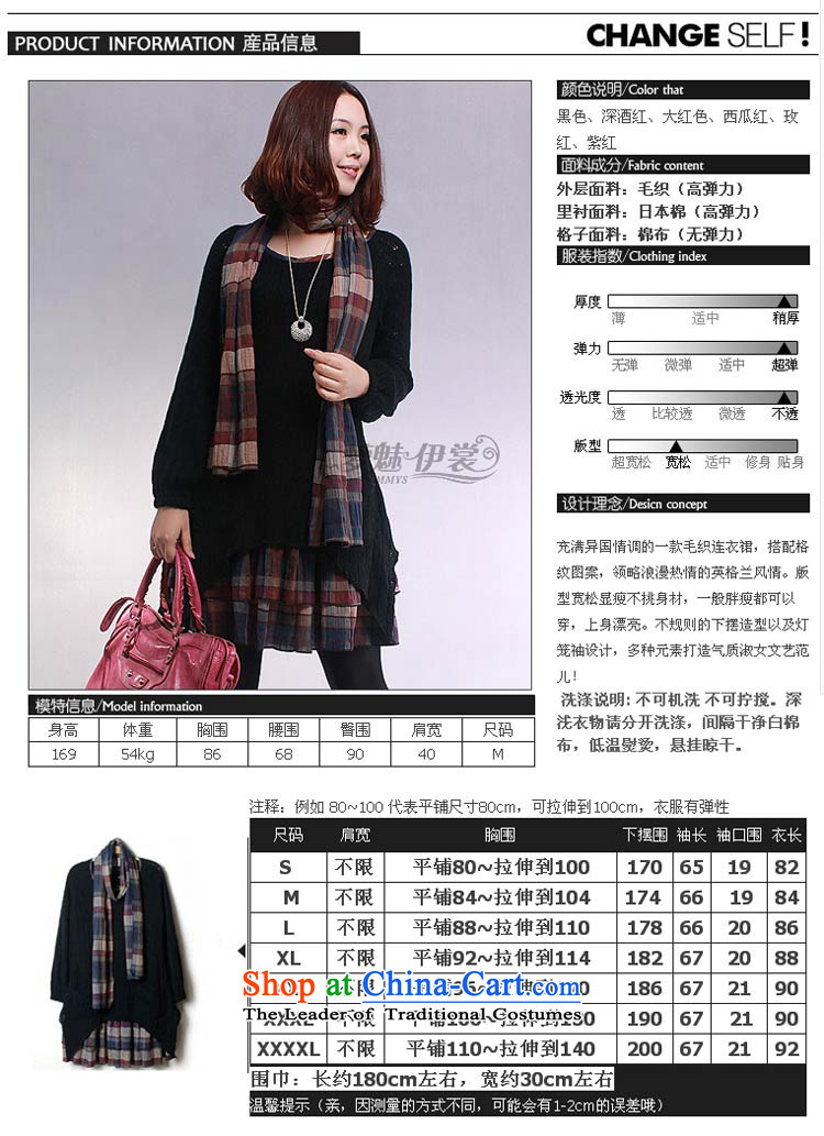 The staff of the Advisory Committee of the spring and autumn 2015 to replace the new xl women in mm thick solid long long knitting sweater yi XXL( black skirt 150-160) recommendations picture, prices, brand platters! The elections are supplied in the national character of distribution, so action, buy now enjoy more preferential! As soon as possible.
