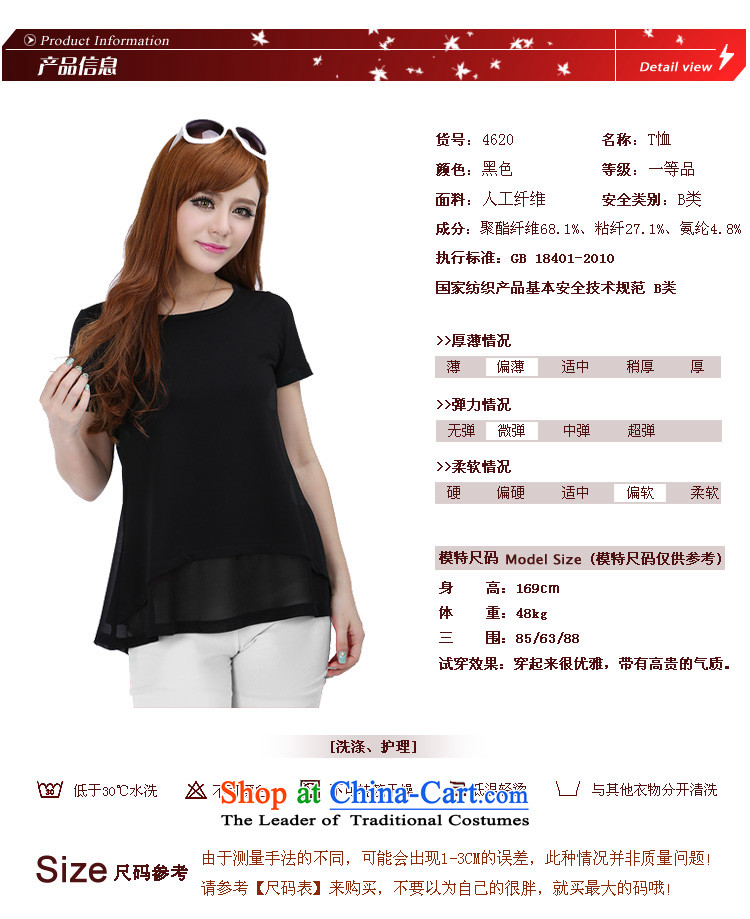 Shani flower lo xl women 200 catties thick mm Summer 2015 chiffon stitching loose short-sleeved T-shirt female clothes 4620 Black 3XL picture, prices, brand platters! The elections are supplied in the national character of distribution, so action, buy now enjoy more preferential! As soon as possible.