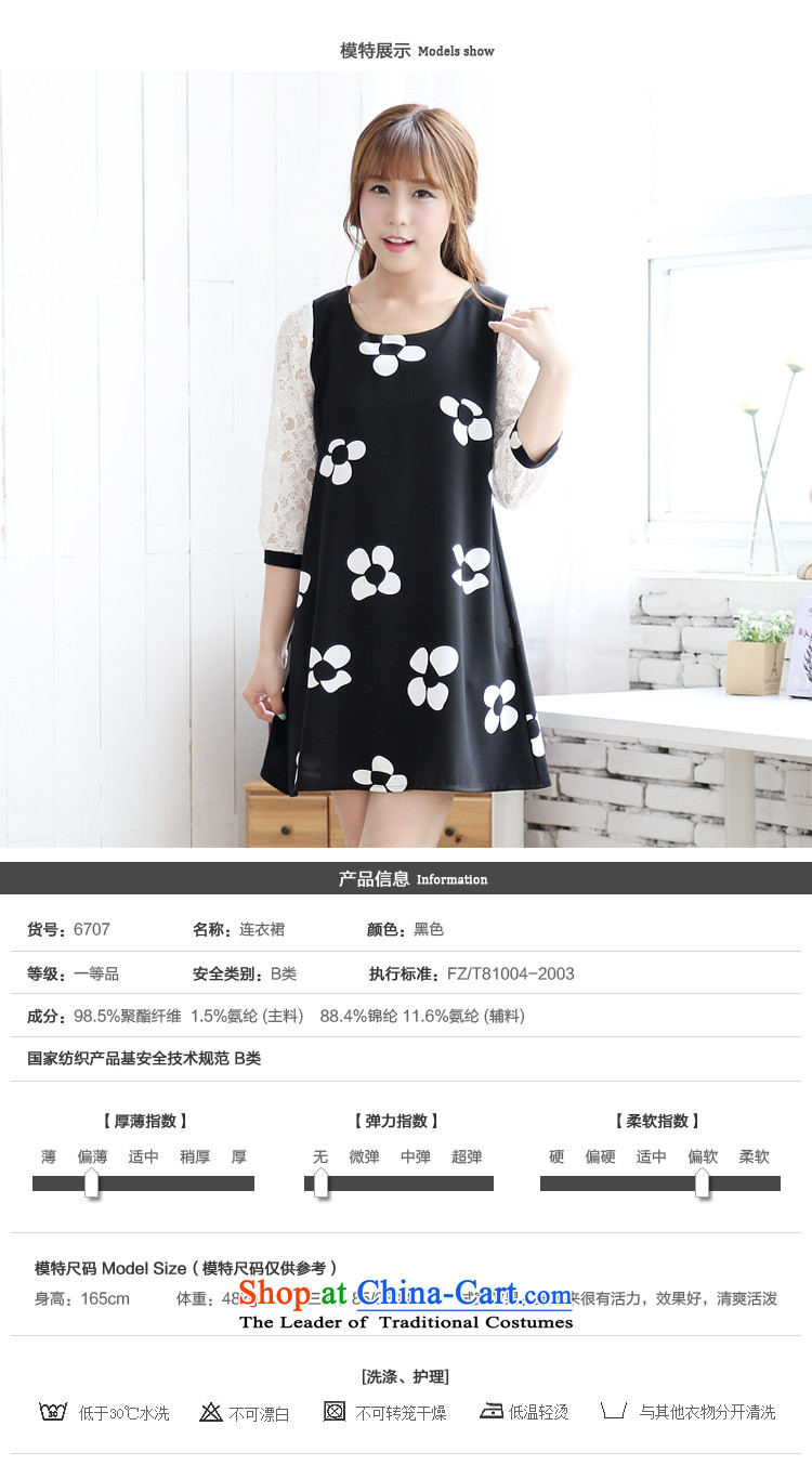 The latte macchiato, Shani to increase women's code mm2015 thick summer new products lace stitching graphics thin relaxd dress 6707 yardage black 4XL Photo, prices, brand platters! The elections are supplied in the national character of distribution, so action, buy now enjoy more preferential! As soon as possible.