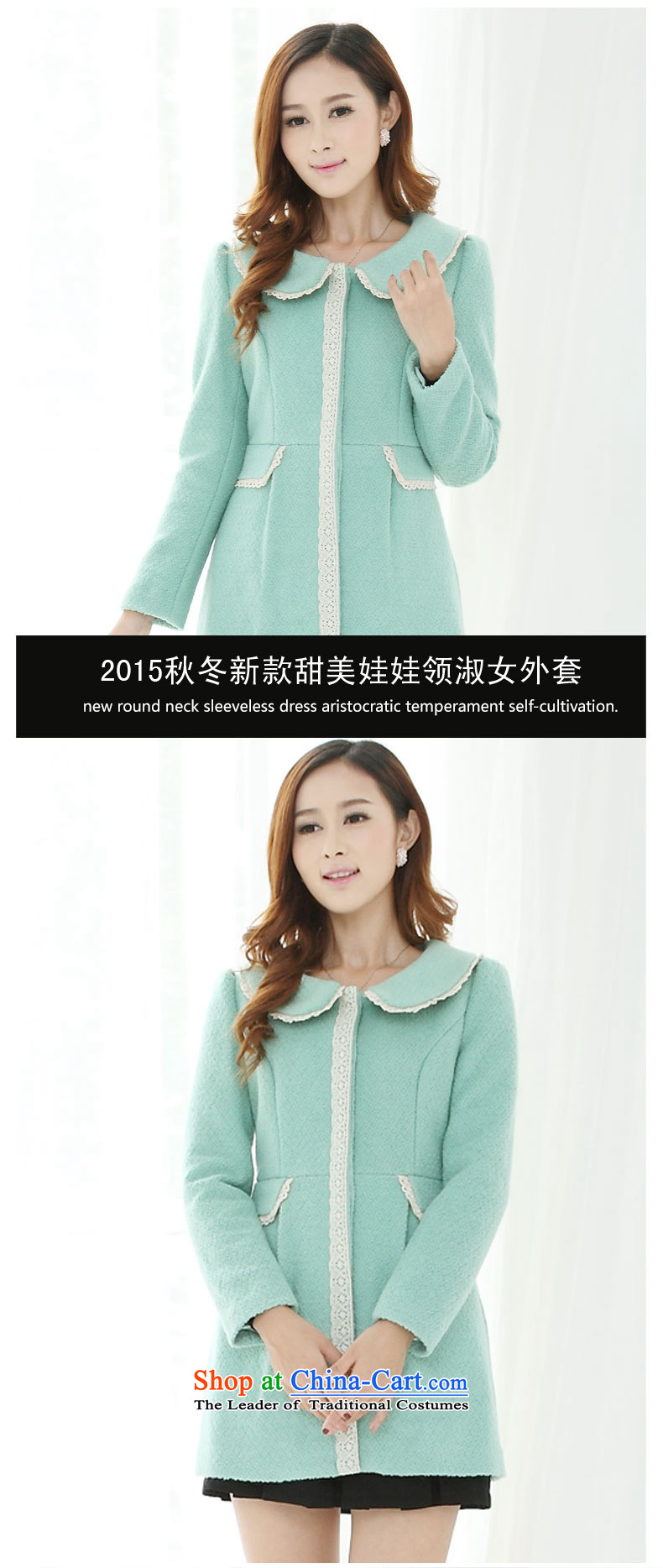 Elizabeth LIN slaves (SHARINIO) autumn 2015 installed? coats 3S64L8LG gross green M picture, prices, brand platters! The elections are supplied in the national character of distribution, so action, buy now enjoy more preferential! As soon as possible.