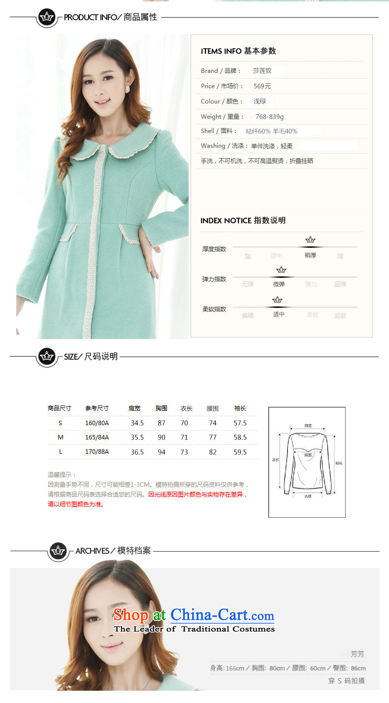 Elizabeth LIN slaves (SHARINIO) autumn 2015 installed? coats 3S64L8LG gross green M picture, prices, brand platters! The elections are supplied in the national character of distribution, so action, buy now enjoy more preferential! As soon as possible.