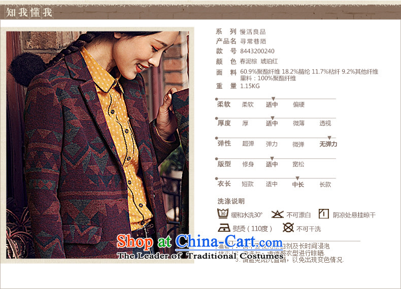 Athena Chu Cayman Women's gross? 2014 winter coats of nostalgia for the stamp in the new long coats)? female)? (8443200240 coats 】 Spring earth brown L picture, prices, brand platters! The elections are supplied in the national character of distribution, so action, buy now enjoy more preferential! As soon as possible.