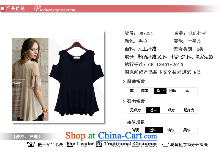 Luo Shani Flower Code women's summer to xl 200 catties sister thick video thin loose short-sleeved T-shirt female 9,334 video thin black 6XL engraving graphics thin image, prices, brand platters! The elections are supplied in the national character of distribution, so action, buy now enjoy more preferential! As soon as possible.
