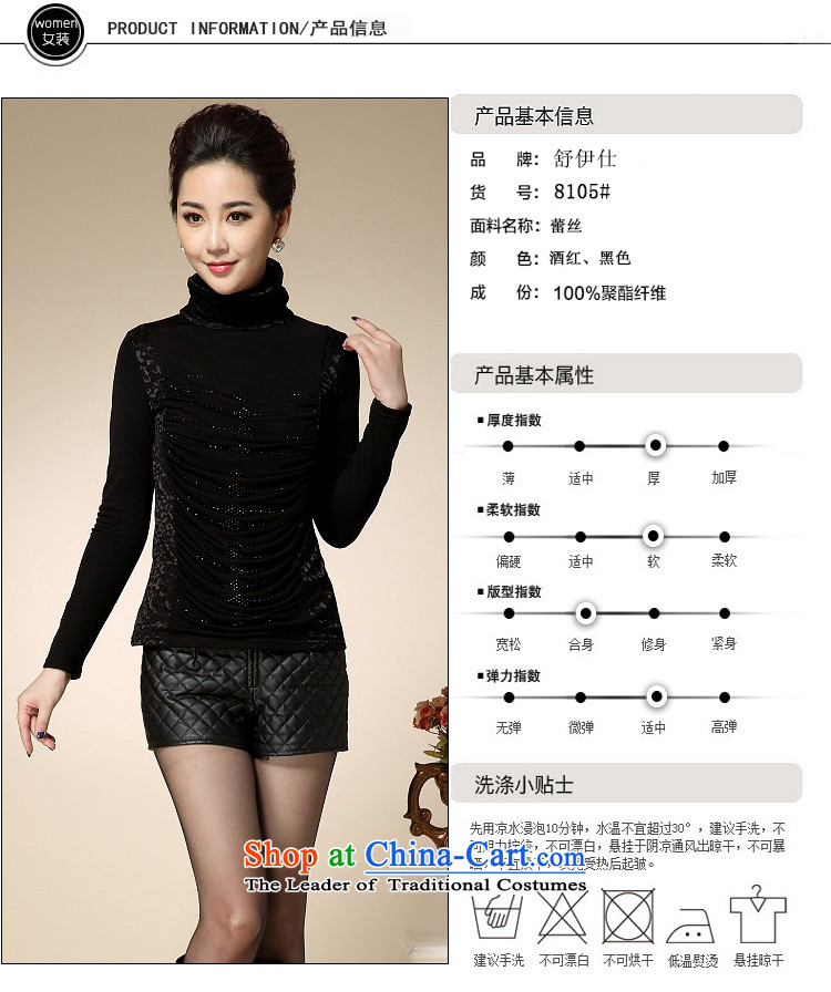 Schui shi 2015 high-end of autumn and winter atmosphere large Ms. thick mother T-Shirt ironing drill the lint-free cloth Sau San stylish and elegant gauze forming the Netherlands nail-ju high collar shirt black XXL picture, prices, brand platters! The elections are supplied in the national character of distribution, so action, buy now enjoy more preferential! As soon as possible.