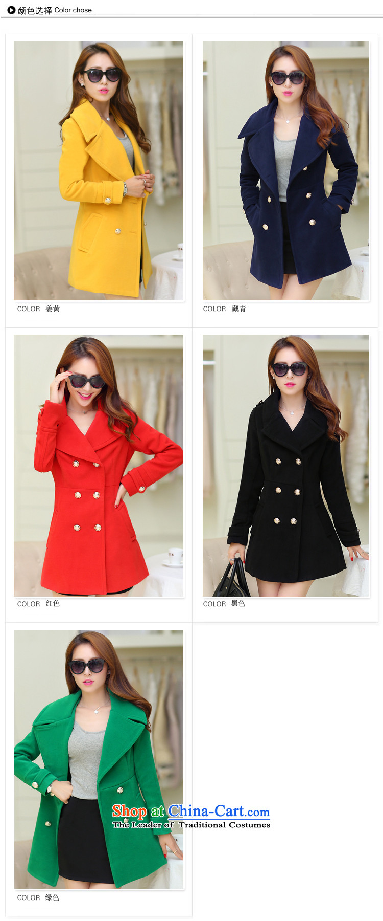 Han-yi 2015 autumn and winter new gross girls jacket? Long Korean Academy of double-wind-thick yellow blouse coats of Sau San L picture, prices, brand platters! The elections are supplied in the national character of distribution, so action, buy now enjoy more preferential! As soon as possible.
