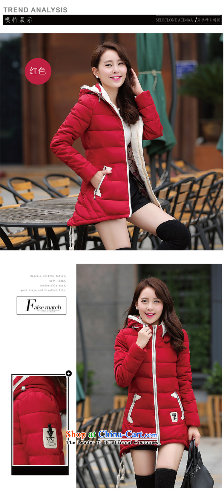 Deplores Teresa Mo 2015 winter clothing new larger Female Cap fashion, long A Sau San drawcord cotton coat X0586-1 RED   XL Photo, prices, brand platters! The elections are supplied in the national character of distribution, so action, buy now enjoy more preferential! As soon as possible.