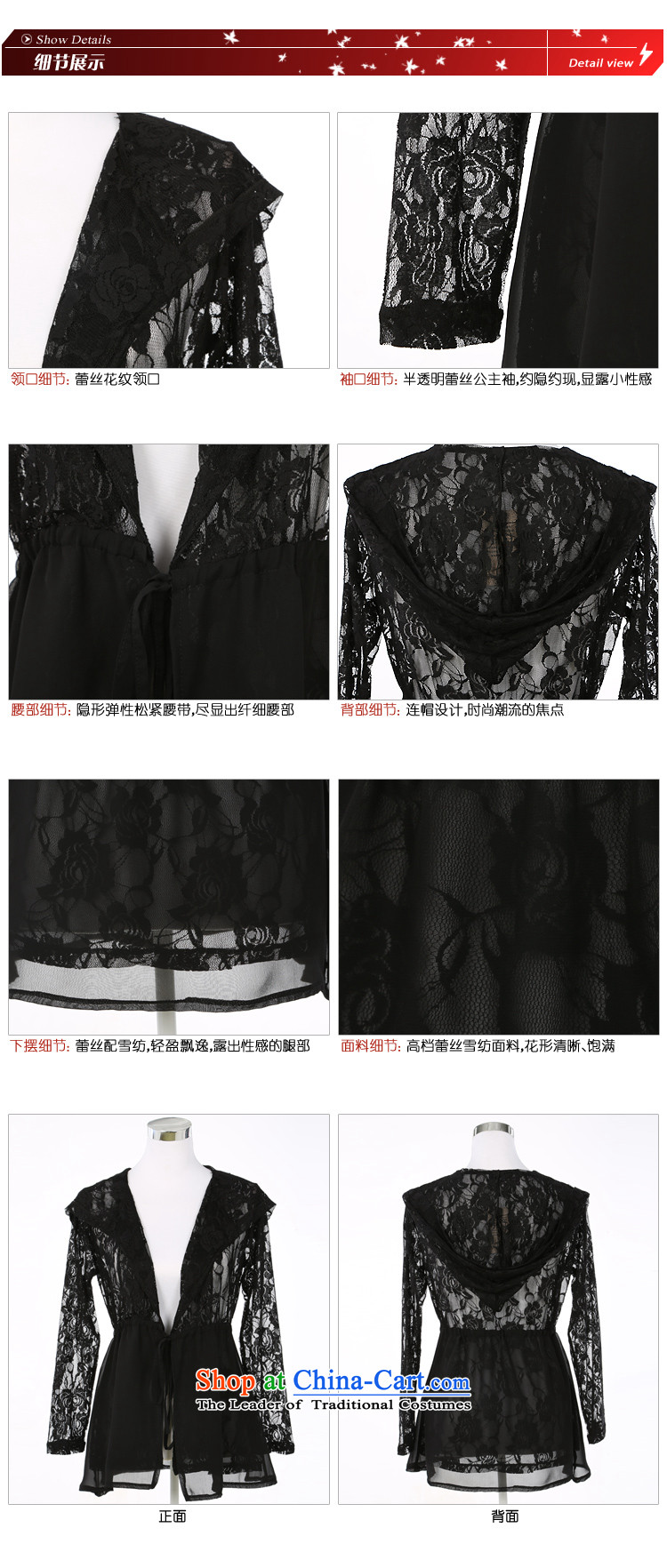 The latte macchiato, Shani to xl female jackets 200 catties thick sister summer lace long-sleeved cardigan small black 4XL pictures, 4626 prices, brand platters! The elections are supplied in the national character of distribution, so action, buy now enjoy more preferential! As soon as possible.