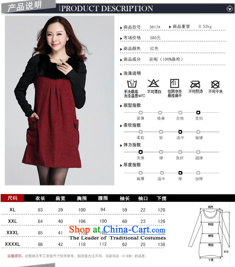 2015 Women's dresses to xl Korean Fine Grid long-sleeved OL of leisure? skirt wool gross winter clothing loose waist video thin, forming the skirt thick m Red 4XL about 175-190 catty picture, prices, brand platters! The elections are supplied in the national character of distribution, so action, buy now enjoy more preferential! As soon as possible.