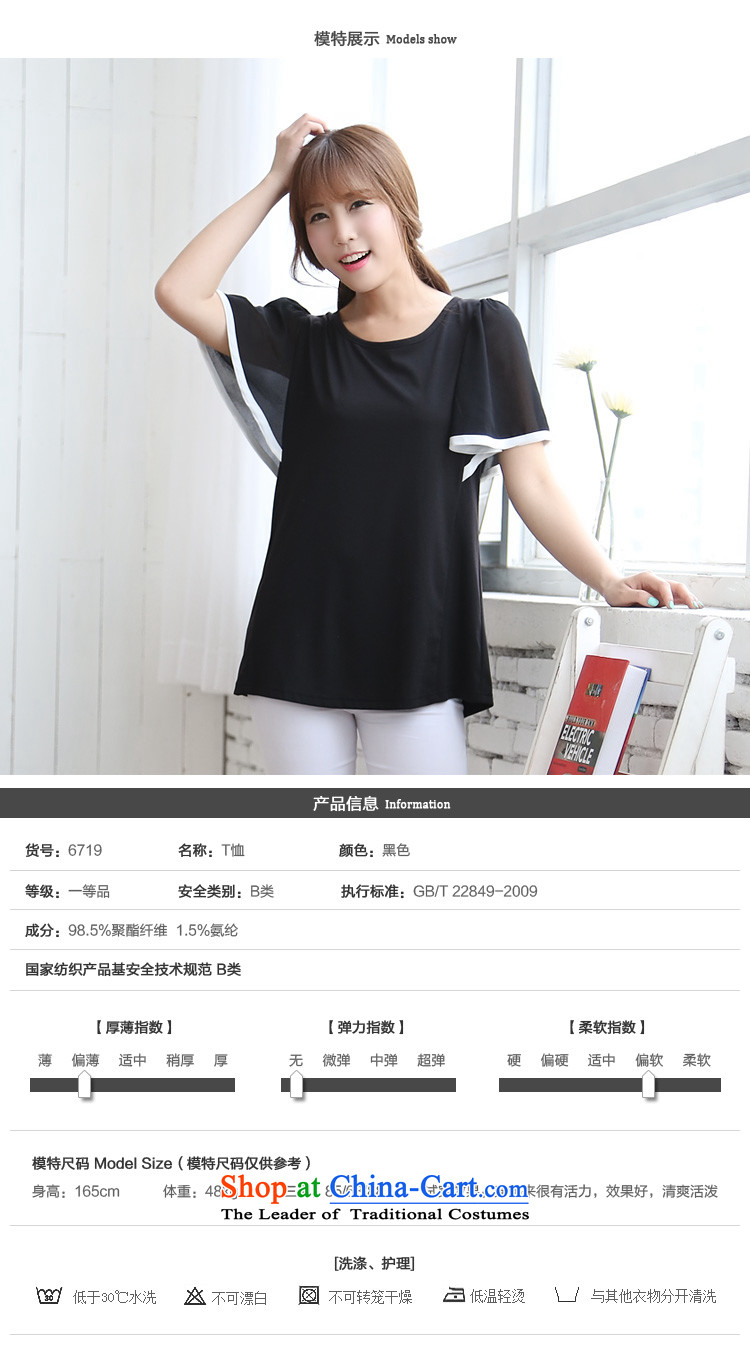 Shani flower, thick sister xl female thick mm Summer 2015 new chiffon bat sleeves loose video thin tee female 6719 Black 5XL picture, prices, brand platters! The elections are supplied in the national character of distribution, so action, buy now enjoy more preferential! As soon as possible.