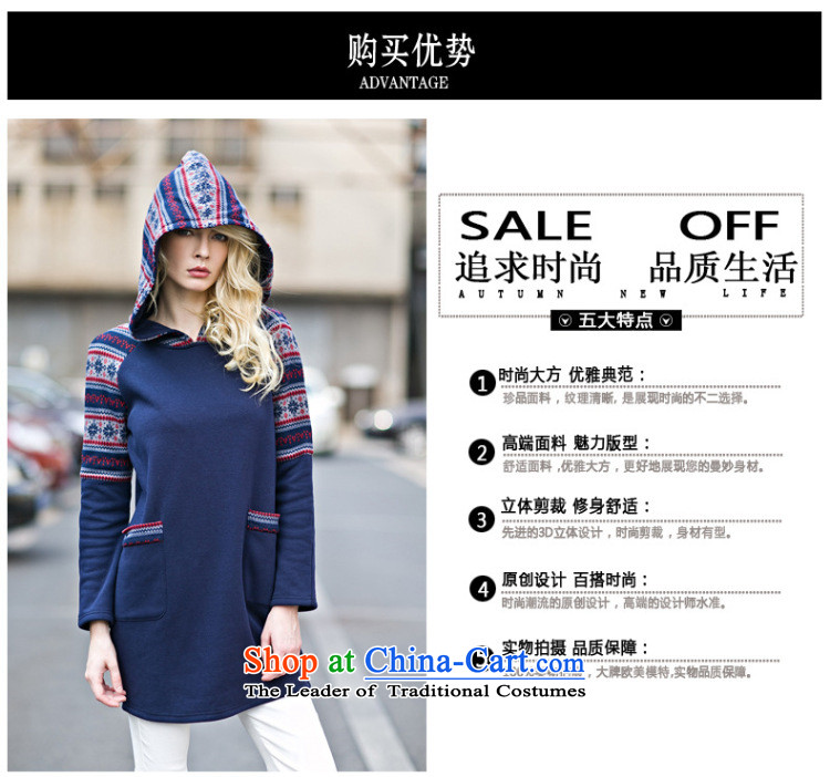 Morning to 2015 autumn and winter winds New Europe and the Code women knocked-color printing with cap sweater thick MM tread stitching posted bags long long-sleeve sweater Blue M for 90-110 catty picture, prices, brand platters! The elections are supplied in the national character of distribution, so action, buy now enjoy more preferential! As soon as possible.