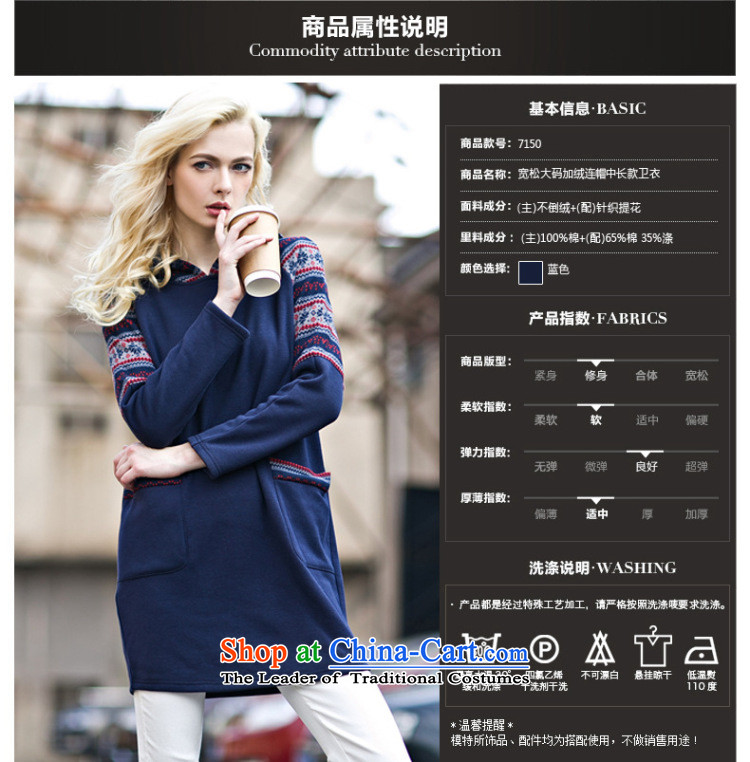 Morning to 2015 autumn and winter winds New Europe and the Code women knocked-color printing with cap sweater thick MM tread stitching posted bags long long-sleeve sweater Blue M for 90-110 catty picture, prices, brand platters! The elections are supplied in the national character of distribution, so action, buy now enjoy more preferential! As soon as possible.