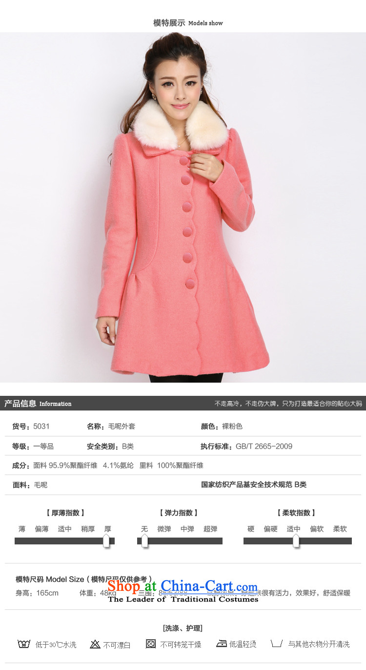 Luo Shani Flower Code women's gross jacket female 200 catties? sister thick winter clothing to XL Graphics thin thick warm a wool coat women 5031 is the toner 4XL Photo, prices, brand platters! The elections are supplied in the national character of distribution, so action, buy now enjoy more preferential! As soon as possible.