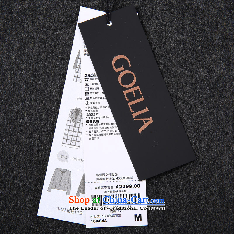 Song Leah GOELIA winter new two kits long jacket material)? 14NJ6E11B B36# deep spend L(165/88a), Gray Song Leah GOELIA () , , , shopping on the Internet