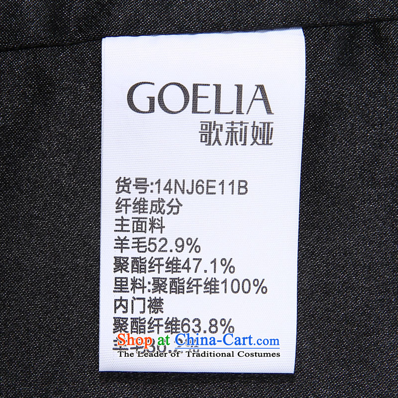 Song Leah GOELIA winter new two kits long jacket material)? 14NJ6E11B B36# deep spend L(165/88a), Gray Song Leah GOELIA () , , , shopping on the Internet