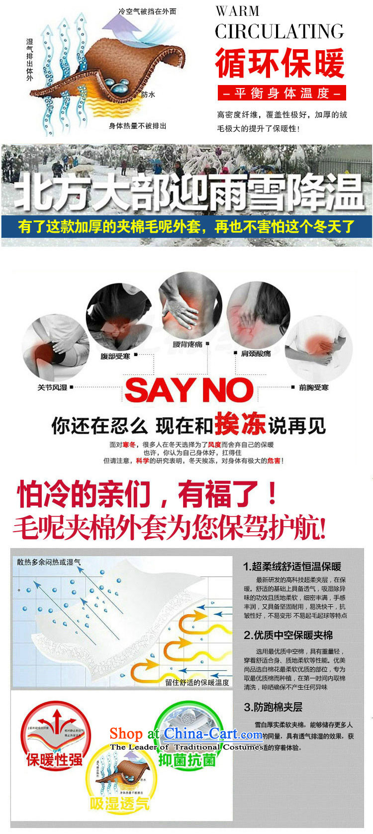 The Constitution of 2015 autumn and winter feathers new Korean women to cloak gross? 