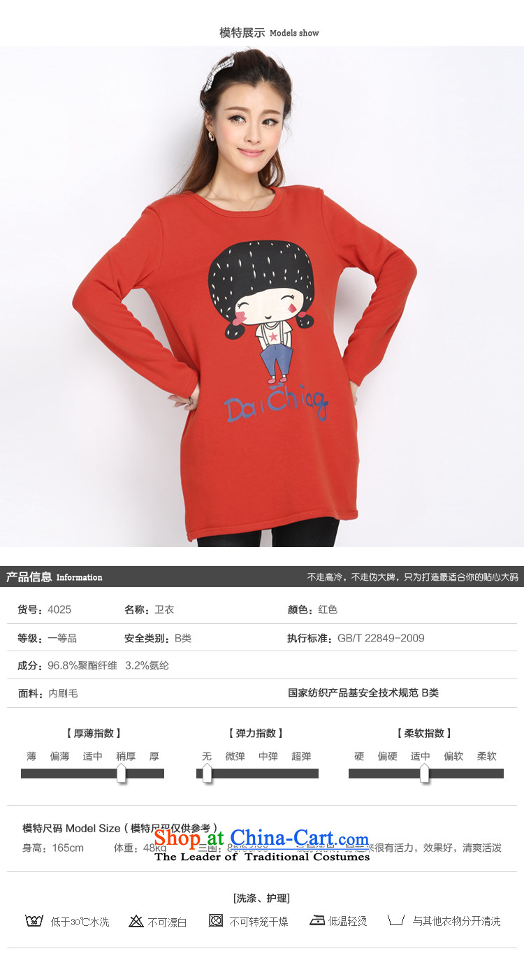 Shani Flower Lo 2015 XL women Fall/Winter Collections new sweater thick sister thick plus long campaign in lint-free Korean female 4025th red T-shirt , prices, Photo 4XL brand platters! The elections are supplied in the national character of distribution, so action, buy now enjoy more preferential! As soon as possible.
