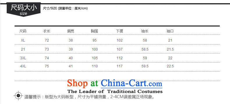 The Eternal-soo to xl t-shirts dresses thick sister 2015 Autumn replacing new products, Hin fat mm thick thin, long, long-sleeved T-shirts, skirts black 2XL(125 stamp - 145 catties wearing) Burden of pictures, prices, brand platters! The elections are supplied in the national character of distribution, so action, buy now enjoy more preferential! As soon as possible.