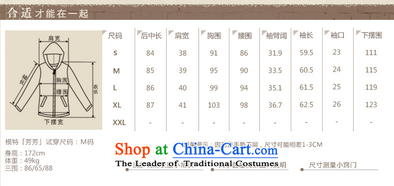 Athena Chu gross? jacket Cayman female autumn and winter coats a 2014 gross jacket coat? female yellow L picture, prices, brand platters! The elections are supplied in the national character of distribution, so action, buy now enjoy more preferential! As soon as possible.