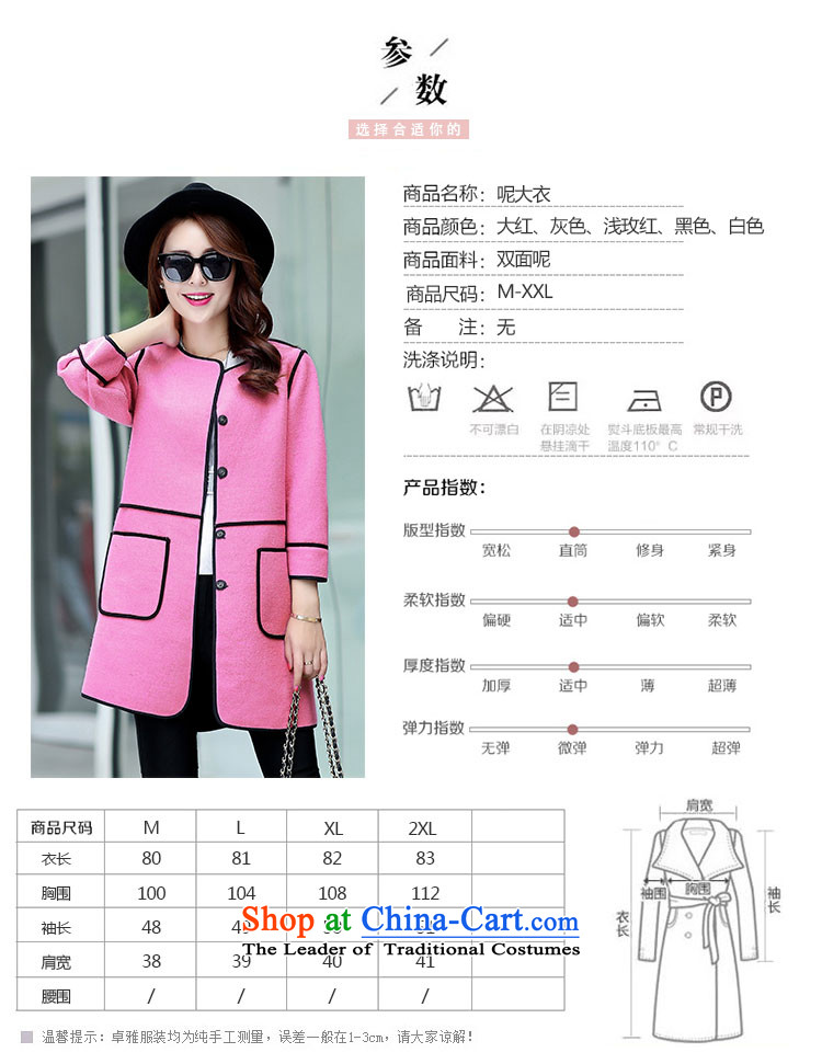 The Star Ni straight loose video thin hair? No score of 9 for coat cuff stylish stitching autumn 2015 new Korean female red windbreaker XL Photo, prices, brand platters! The elections are supplied in the national character of distribution, so action, buy now enjoy more preferential! As soon as possible.