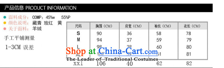 In short Joseph autumn and winter 2015 new women's gross Korean? coats that long lapel Connie sub-coats of gross? jacket red XXL picture, prices, brand platters! The elections are supplied in the national character of distribution, so action, buy now enjoy more preferential! As soon as possible.