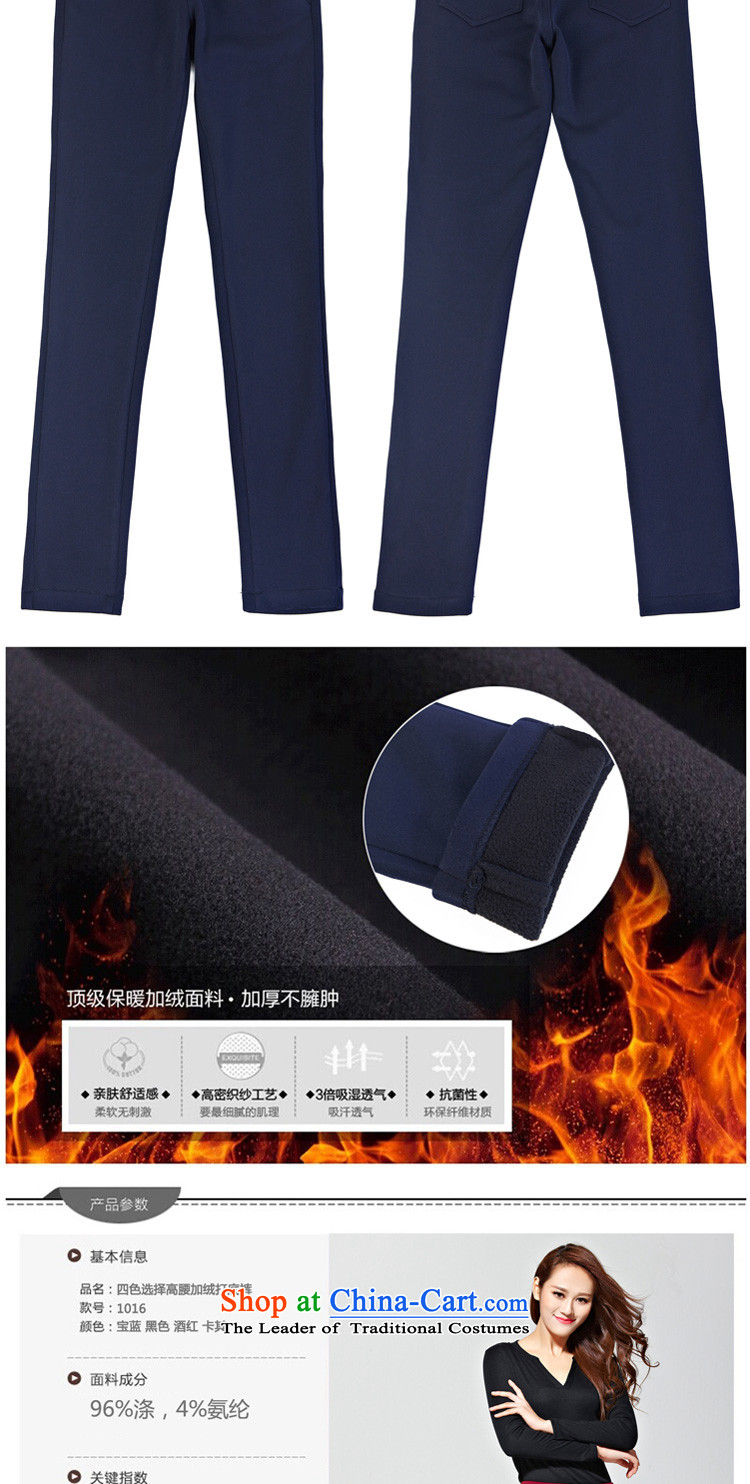 In accordance with the 2014 Winter new Korean version plus lint-free warm Top Loin of thick female trousers video thin large Castor, forming the trousers, pants Y281 wearing black XXL picture, prices, brand platters! The elections are supplied in the national character of distribution, so action, buy now enjoy more preferential! As soon as possible.