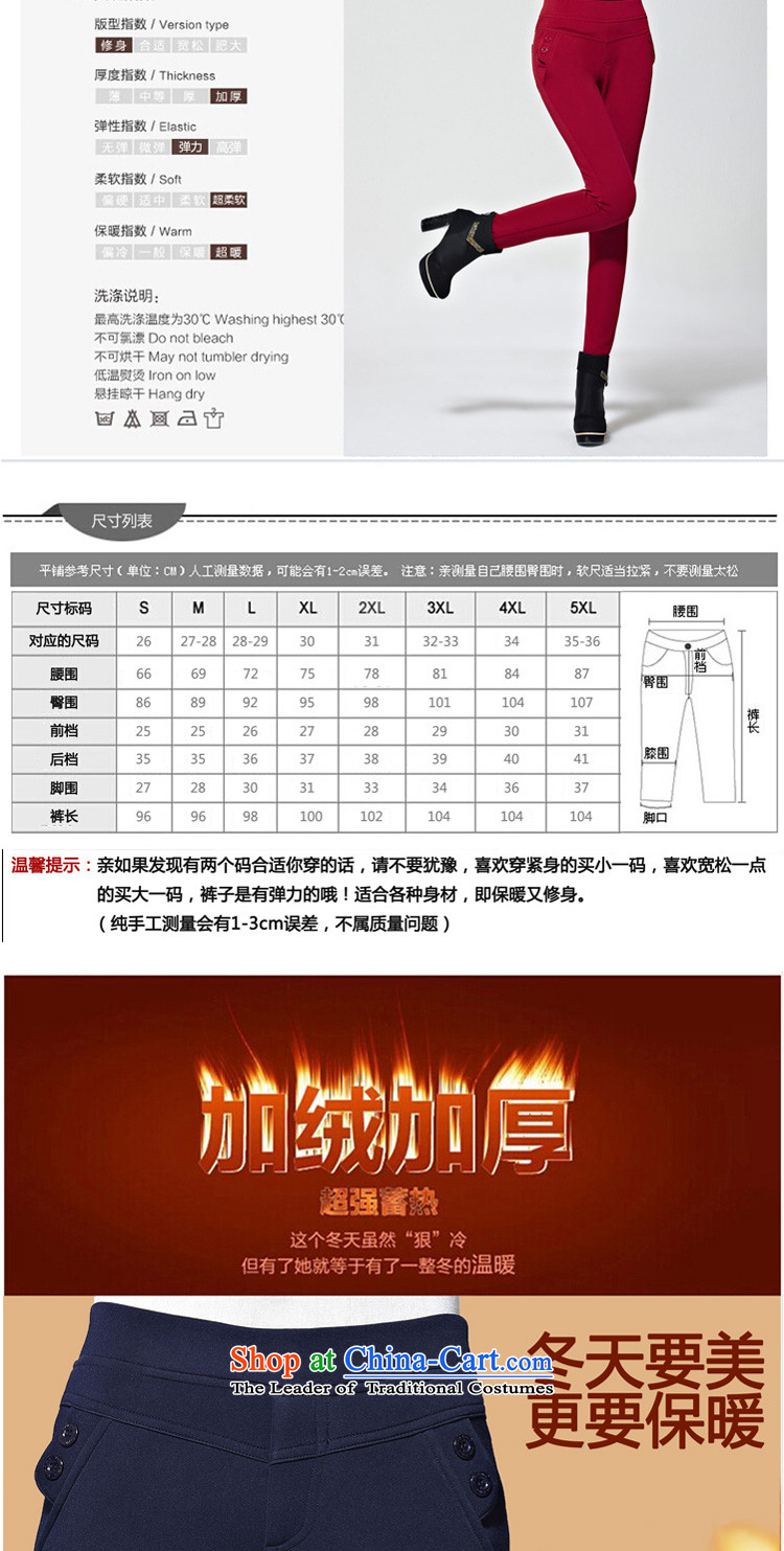 In accordance with the 2014 Winter new Korean version plus lint-free warm Top Loin of thick female trousers video thin large Castor, forming the trousers, pants Y281 wearing black XXL picture, prices, brand platters! The elections are supplied in the national character of distribution, so action, buy now enjoy more preferential! As soon as possible.