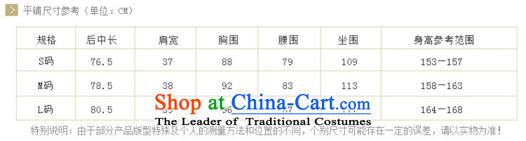 The South took a dream beauty nemow replacing winter clothing in new long coats of lotus)? for female A3G403 Princess jacket dark green 35 S picture, prices, brand platters! The elections are supplied in the national character of distribution, so action, buy now enjoy more preferential! As soon as possible.