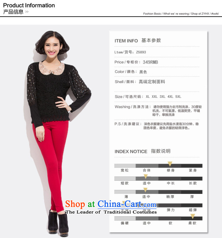 Increase the intensified us thick mm2015 code load new products fall code T-shirts, forming the lace long-sleeved shirt female thin black XL Graphics Sau San Picture, prices, brand platters! The elections are supplied in the national character of distribution, so action, buy now enjoy more preferential! As soon as possible.