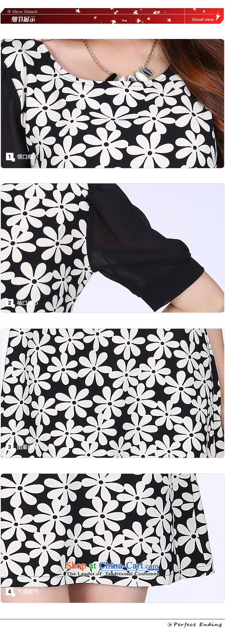 Shani flower, offer thick sister larger female thick mm Summer 2014 Korean chiffon cuff video thin dresses 5XL 6231 pictures, price pattern, brand platters! The elections are supplied in the national character of distribution, so action, buy now enjoy more preferential! As soon as possible.
