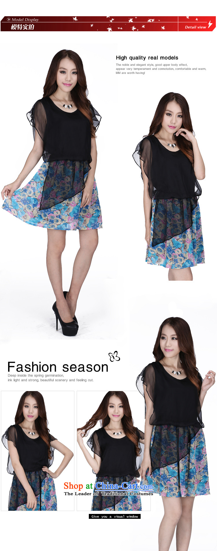 Shani flower, 2014 New 200 catties extra female thick mm summer chiffon loose video thin dresses 6237 pattern 2XL Photo, prices, brand platters! The elections are supplied in the national character of distribution, so action, buy now enjoy more preferential! As soon as possible.
