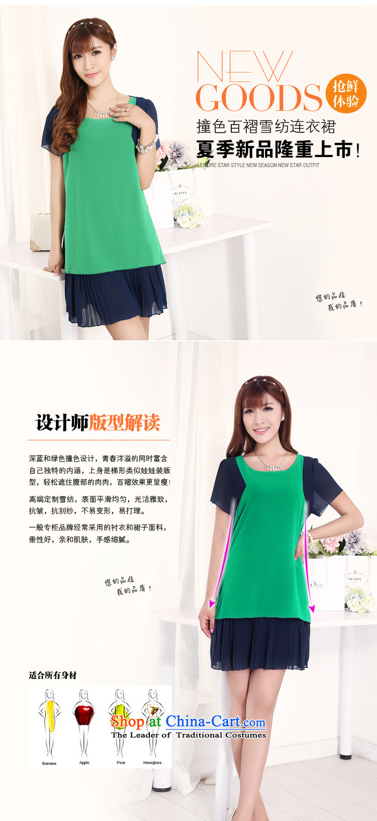 Increase the US Centers for summer 2015 mm new xl women like Susy Nagle sister thick snow woven skirts suits knocked color stitching green 4XL Photo, prices, brand platters! The elections are supplied in the national character of distribution, so action, buy now enjoy more preferential! As soon as possible.