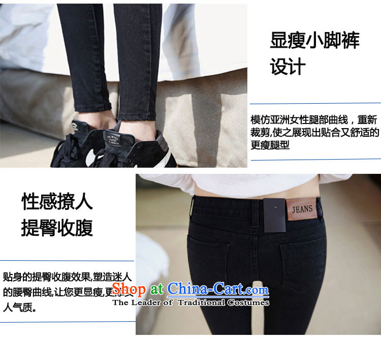Install the latest Autumn 2015 Zz&ff) to increase the number of women with thick MM knitted elastic jeans pants 200 catties Picture 38 Picture Color, prices, brand platters! The elections are supplied in the national character of distribution, so action, buy now enjoy more preferential! As soon as possible.