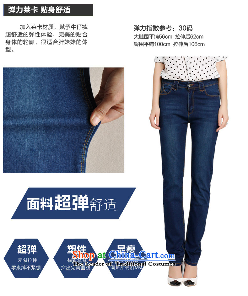 The spring of 2015, large numbers of ladies Top Loin jeans female thick mm crescent set straight legged pants 200 catties to xl trousers blue 34 pictures, prices, brand platters! The elections are supplied in the national character of distribution, so action, buy now enjoy more preferential! As soon as possible.